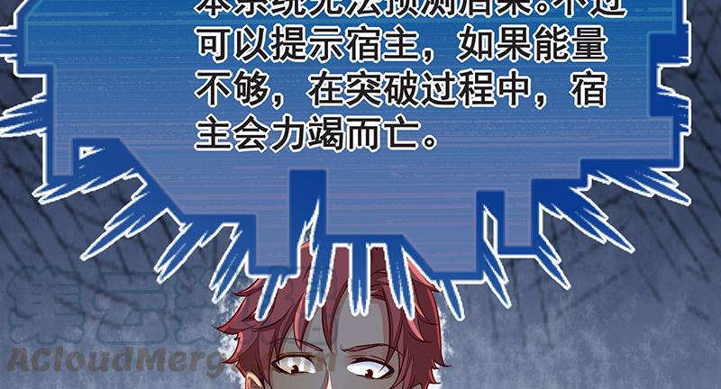 氪金大佬 - 没钱你氪个屁的金 - 第85张图