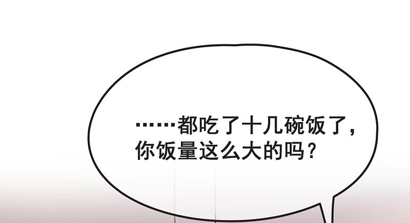 氪金大佬 - 没钱你氪个屁的金 - 第35张图