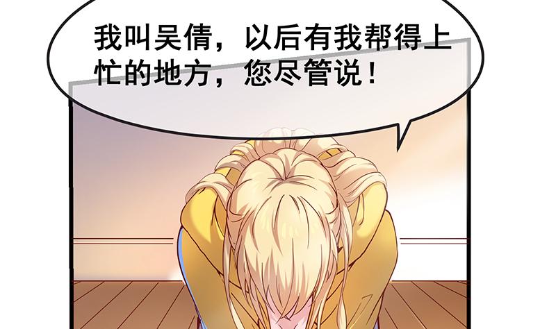 氪金大佬 - 没钱你氪个屁的金 - 第5张图