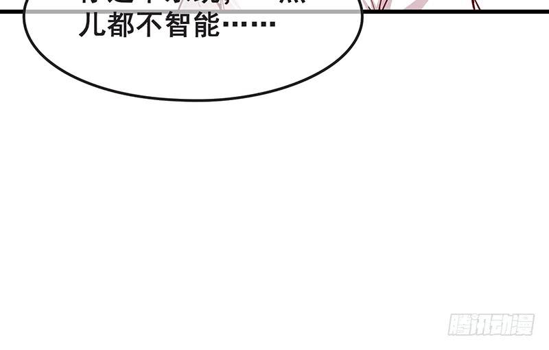 氪金大佬 - 没钱你氪个屁的金 - 第66张图