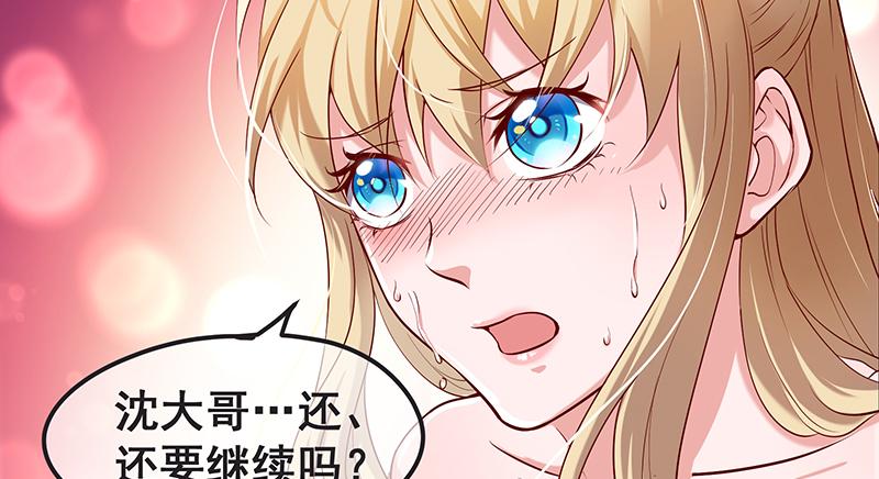 氪金大佬 - 没钱你氪个屁的金 - 第31张图