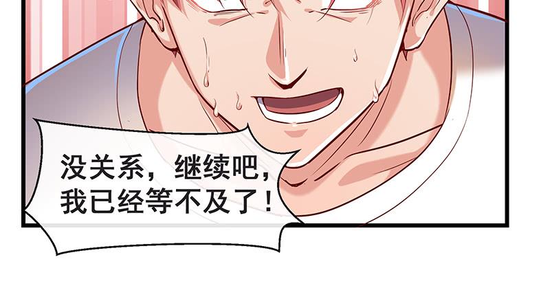 氪金大佬 - 没钱你氪个屁的金 - 第34张图