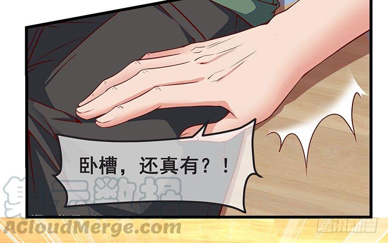 氪金大佬 - 没钱你氪个屁的金 - 第57张图