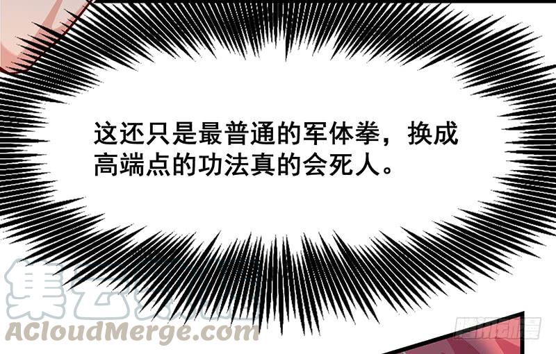 氪金大佬 - 没钱你氪个屁的金 - 第78张图