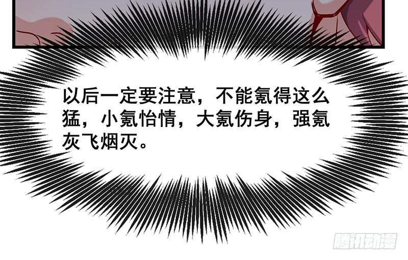 氪金大佬 - 没钱你氪个屁的金 - 第80张图