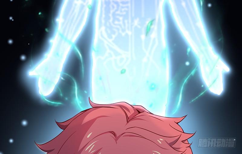 氪金大佬 - 没钱你氪个屁的金 - 第75张图