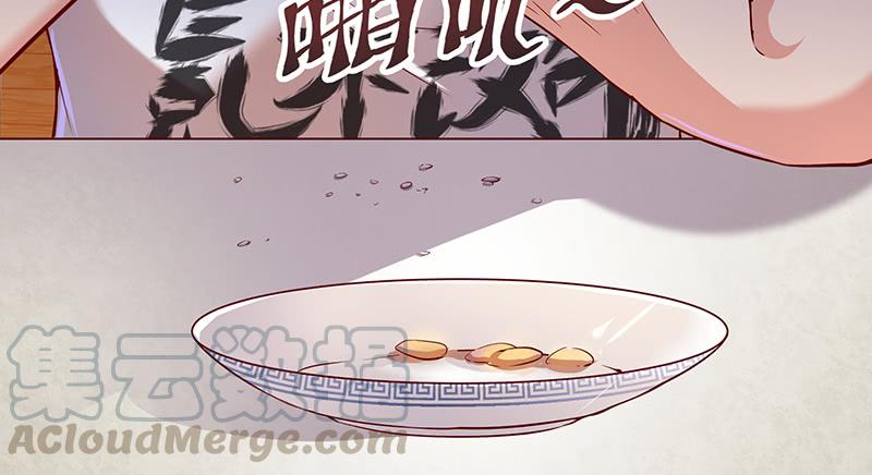 氪金大佬 - 没钱你氪个屁的金 - 第43张图