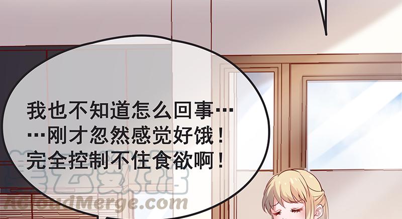 氪金大佬 - 没钱你氪个屁的金 - 第36张图