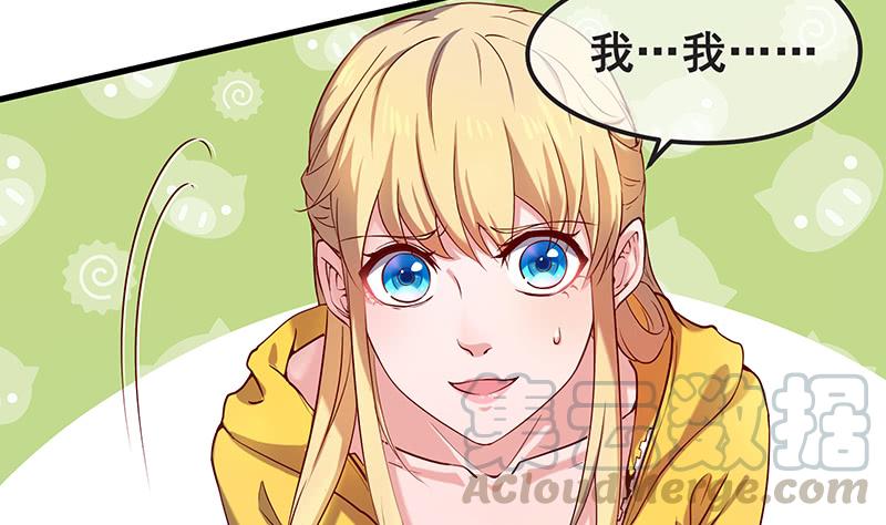 氪金大佬 - 没钱你氪个屁的金 - 第8张图