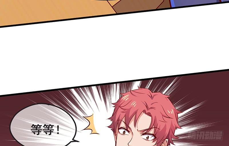 氪金大佬 - 没钱你氪个屁的金 - 第69张图