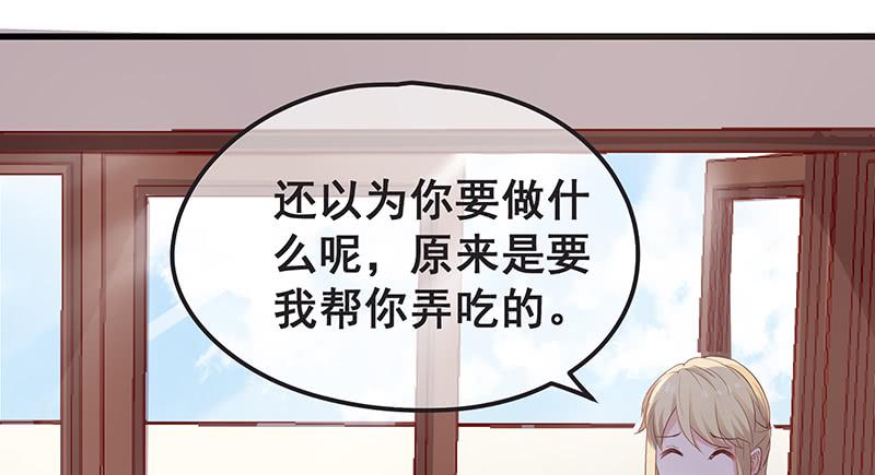 氪金大佬 - 没钱你氪个屁的金 - 第40张图