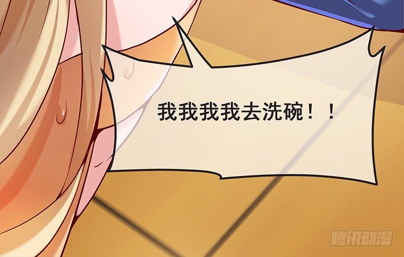 氪金大佬 - 没钱你氪个屁的金 - 第54张图