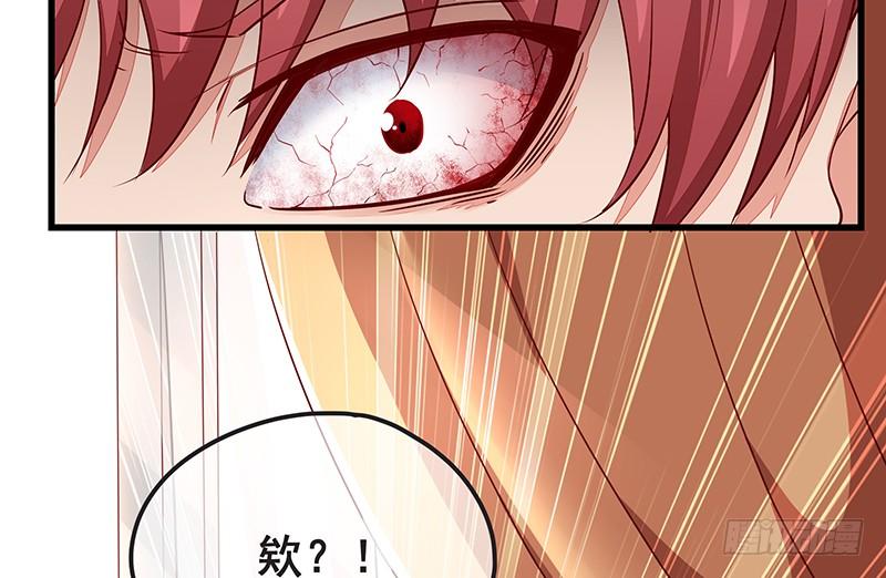 氪金大佬 - 没钱你氪个屁的金 - 第19张图