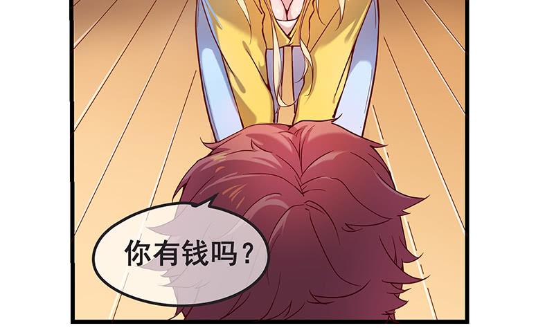 氪金大佬 - 没钱你氪个屁的金 - 第6张图