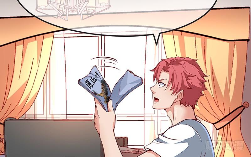 氪金大佬 - 没钱你氪个屁的金 - 第63张图