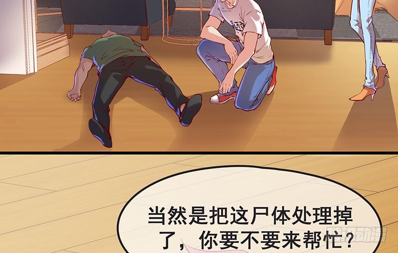 氪金大佬 - 没钱你氪个屁的金 - 第49张图