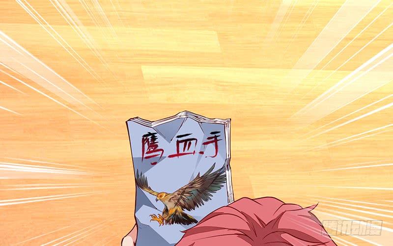 氪金大佬 - 没钱你氪个屁的金 - 第58张图