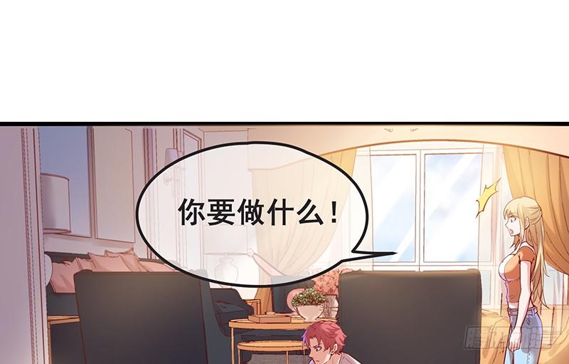 氪金大佬 - 没钱你氪个屁的金 - 第48张图