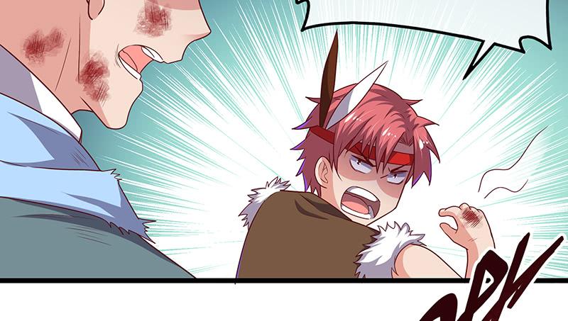 氪金大佬 - 敌人太强怎么办？ - 第76张图