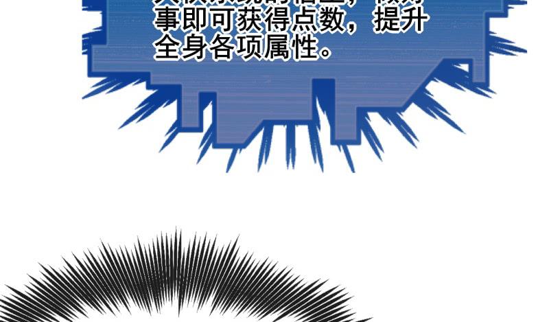 氪金大佬 - 敌人太强怎么办？ - 第148张图