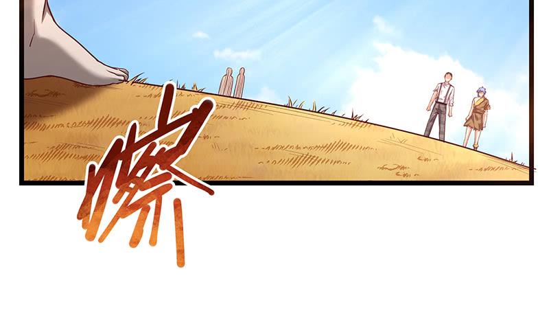 氪金大佬 - 敌人太强怎么办？ - 第28张图