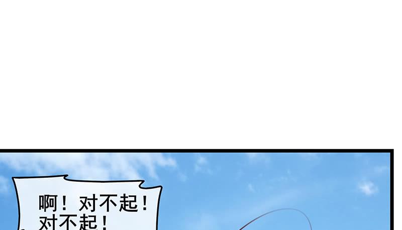 氪金大佬 - 敌人太强怎么办？ - 第15张图