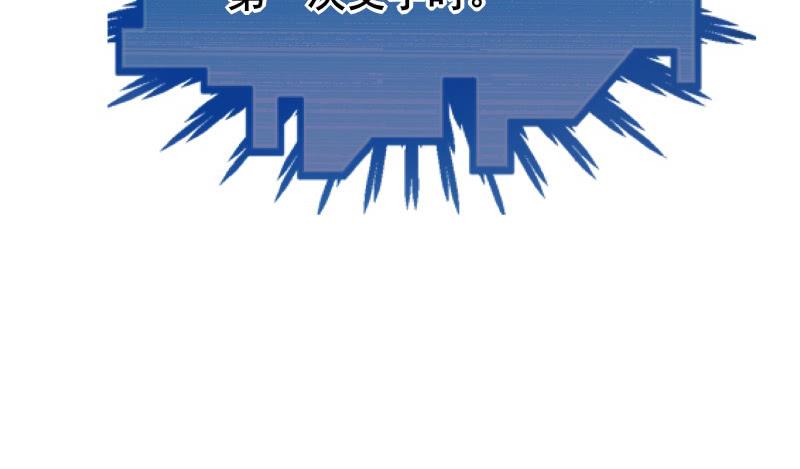 氪金大佬 - 敌人太强怎么办？ - 第152张图