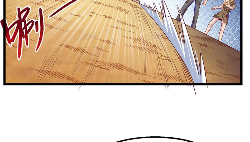 氪金大佬 - 敌人太强怎么办？ - 第74张图