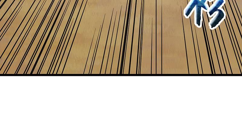 氪金大佬 - 敌人太强怎么办？ - 第50张图