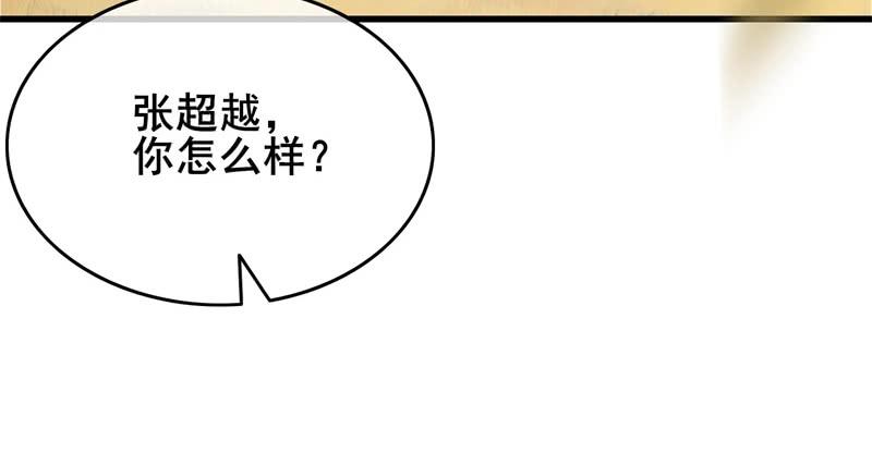 氪金大佬 - 敌人太强怎么办？ - 第7张图