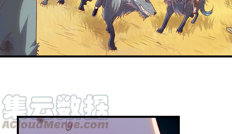 氪金大佬 - 敌人太强怎么办？ - 第101张图