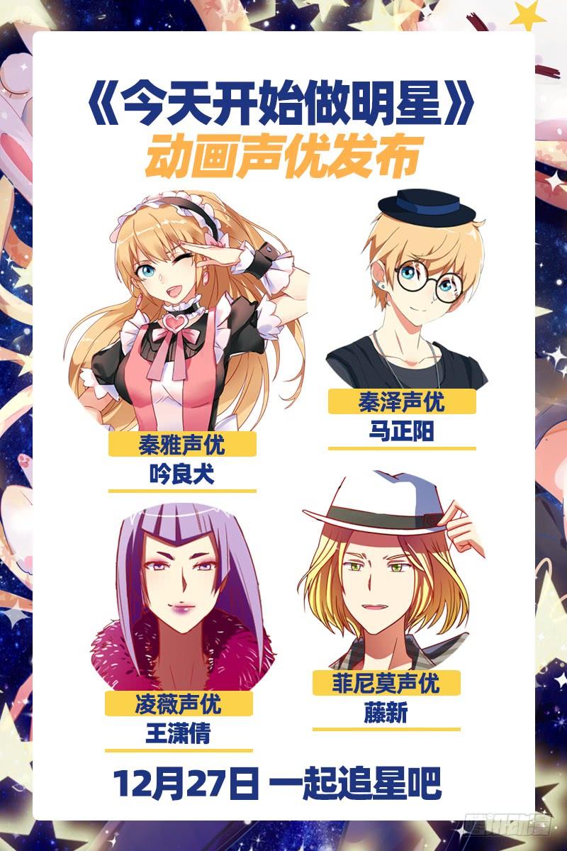 氪金大佬 - 敌人太强怎么办？ - 第192张图