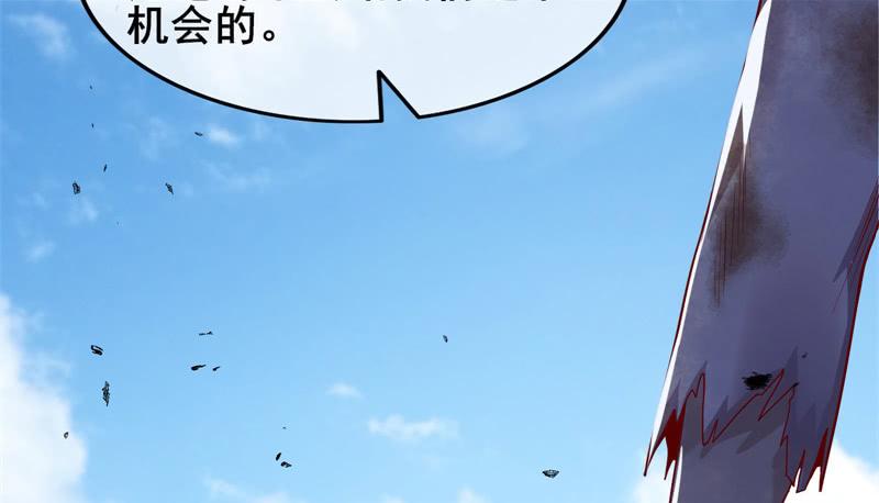 氪金大佬 - 敌人太强怎么办？ - 第175张图