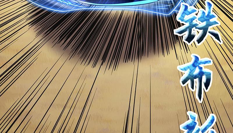 氪金大佬 - 敌人太强怎么办？ - 第49张图