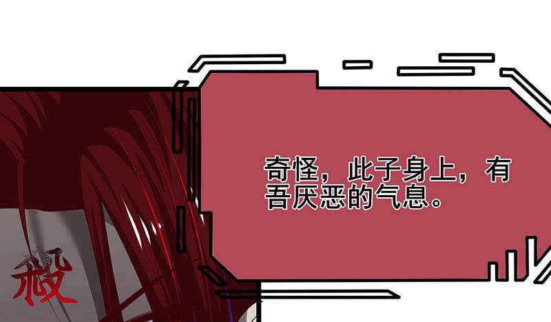 氪金大佬 - 敌人太强怎么办？ - 第29张图