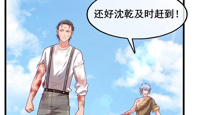 氪金大佬 - 敌人太强怎么办？ - 第24张图