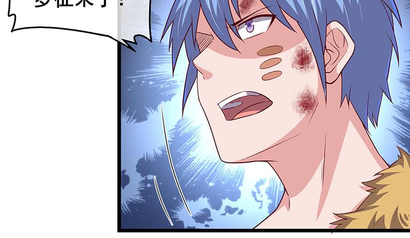 氪金大佬 - 敌人太强怎么办？ - 第183张图