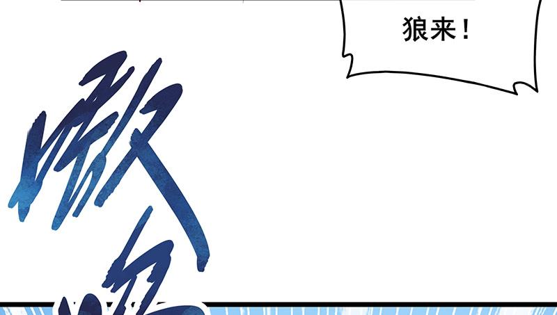 氪金大佬 - 敌人太强怎么办？ - 第79张图