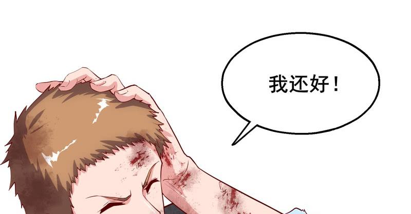 氪金大佬 - 敌人太强怎么办？ - 第8张图