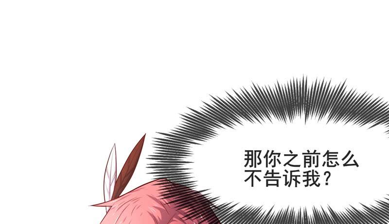 氪金大佬 - 敌人太强怎么办？ - 第153张图