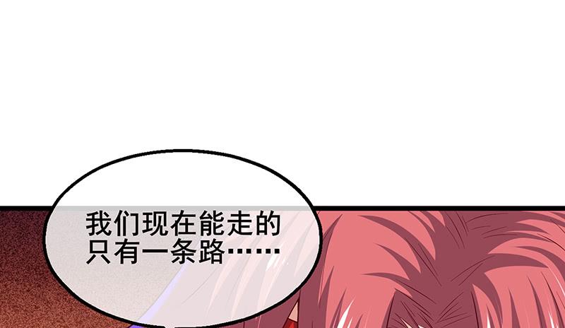 氪金大佬 - 敌人太强怎么办？ - 第184张图