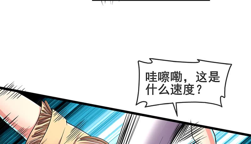 氪金大佬 - 敌人太强怎么办？ - 第43张图