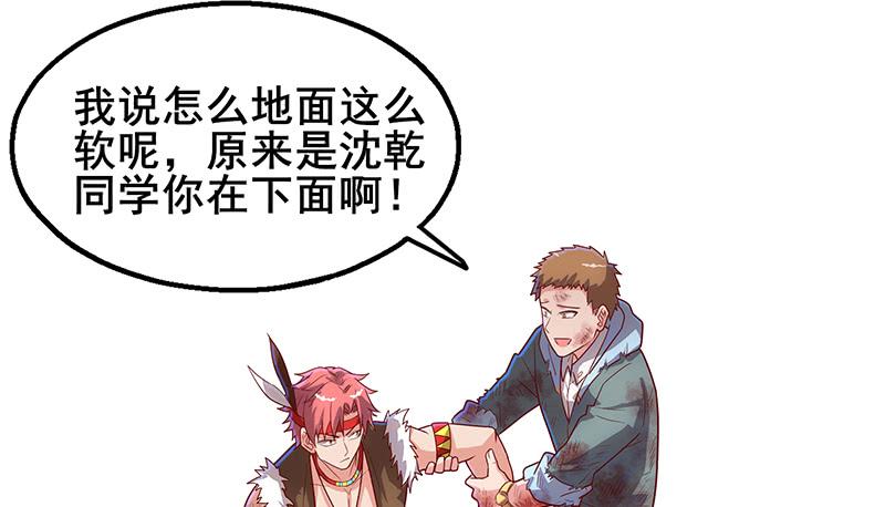 氪金大佬 - 敌人太强怎么办？ - 第18张图