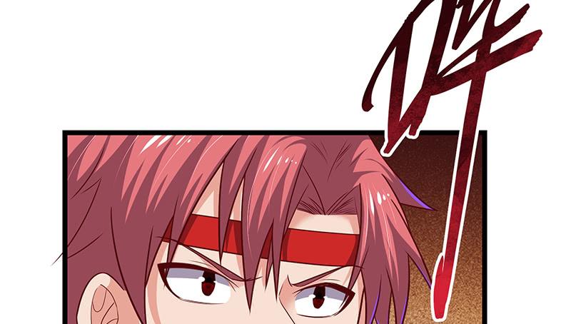 氪金大佬 - 敌人太强怎么办？ - 第77张图