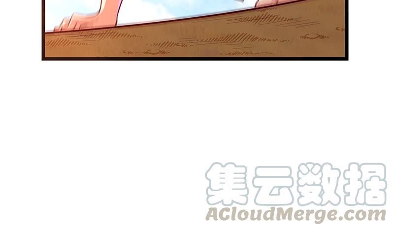 氪金大佬 - 敌人太强怎么办？ - 第41张图