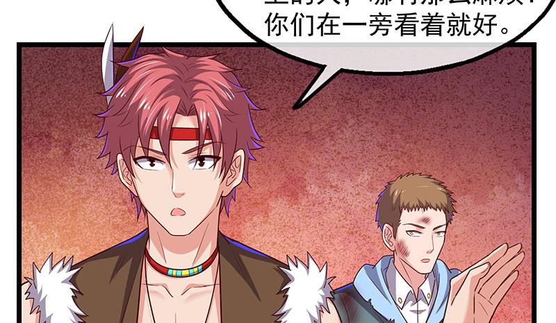 氪金大佬 - 敌人太强怎么办？ - 第37张图