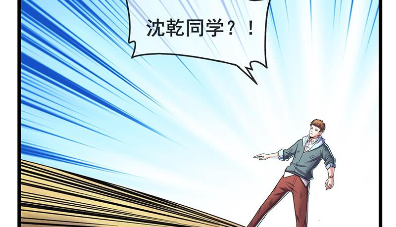 氪金大佬 - 敌人太强怎么办？ - 第52张图