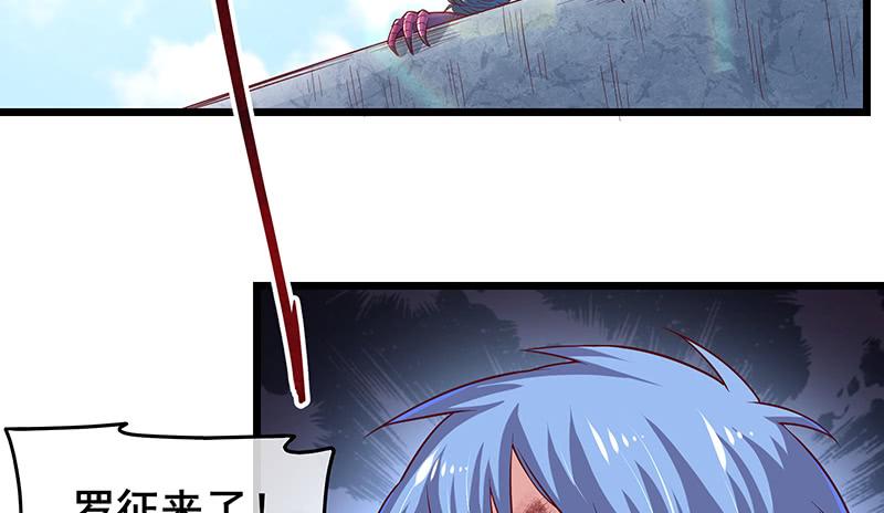 氪金大佬 - 敌人太强怎么办？ - 第182张图