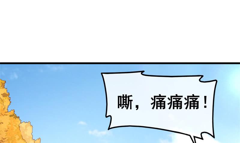 氪金大佬 - 敌人太强怎么办？ - 第126张图