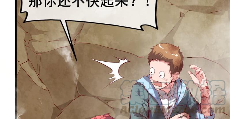 氪金大佬 - 敌人太强怎么办？ - 第11张图